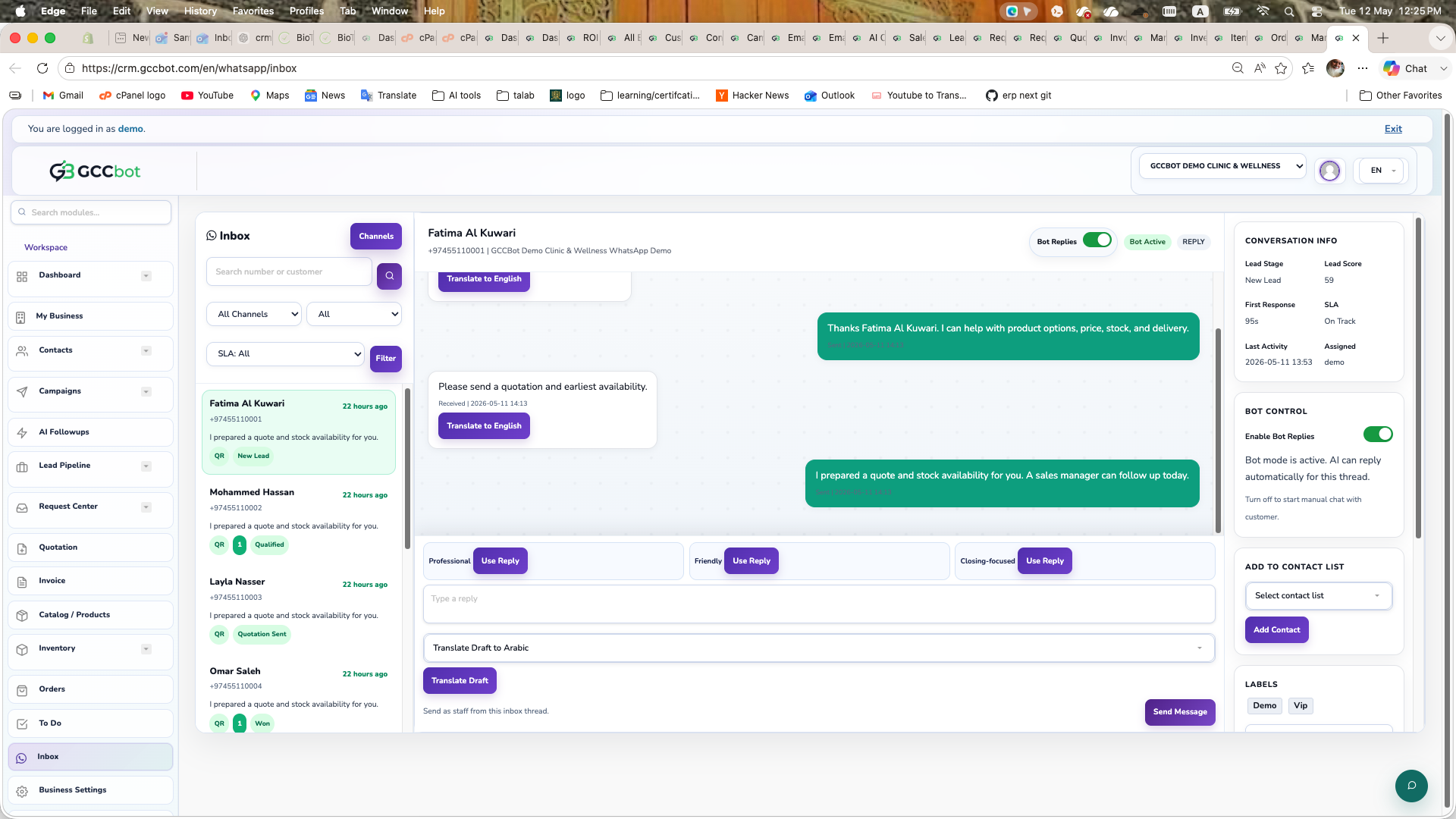 Inbox dashboard screenshot